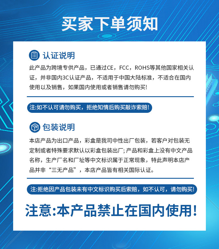 1688详情页_04