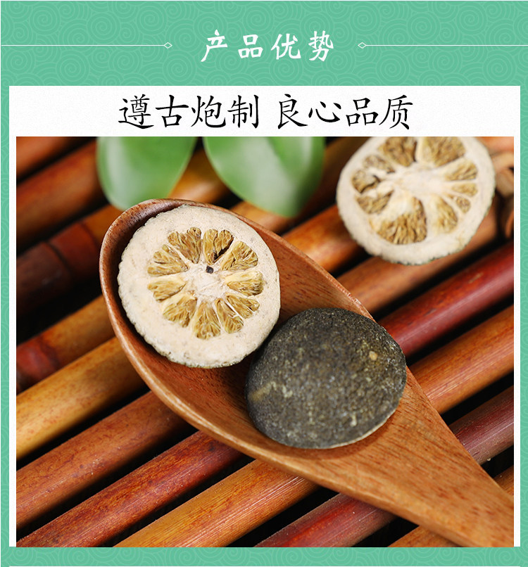 Zhi Shi Bitter Orange Fruit 500g Fried Dried Slices Traditional TCM Herbal Tea Ingredient quality and texture