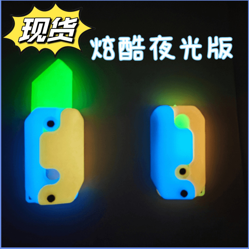 Cuchillo de rábano estilo luminoso personalidad adulta gravedad retráctil mini 3D impresión descompresión juguete cuchillo de rábano