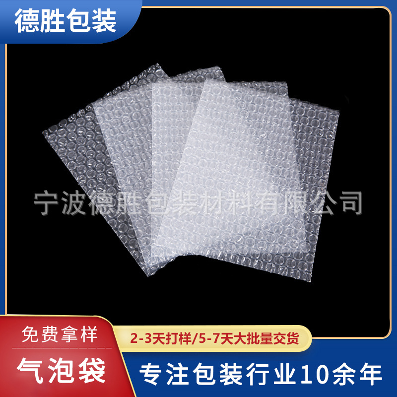 气泡包装袋厂家 快递防震加厚气泡袋 珠光膜气泡袋物流打包信封袋