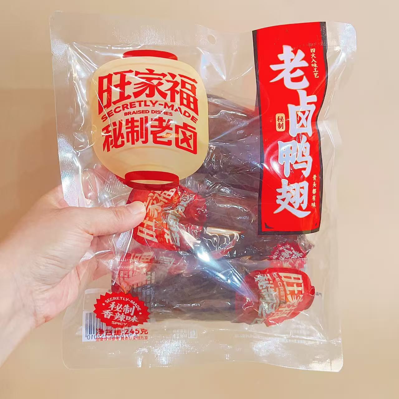 微信图片_20251219143803_3775_24