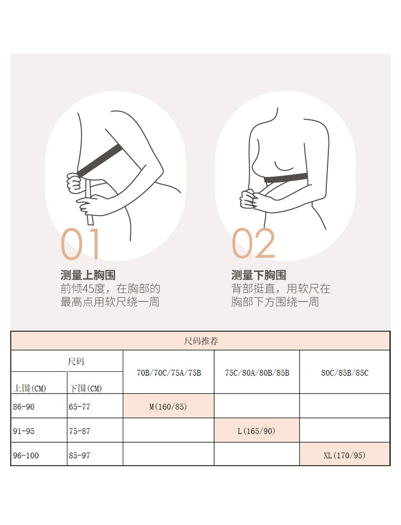 怡悦详情页-2_08