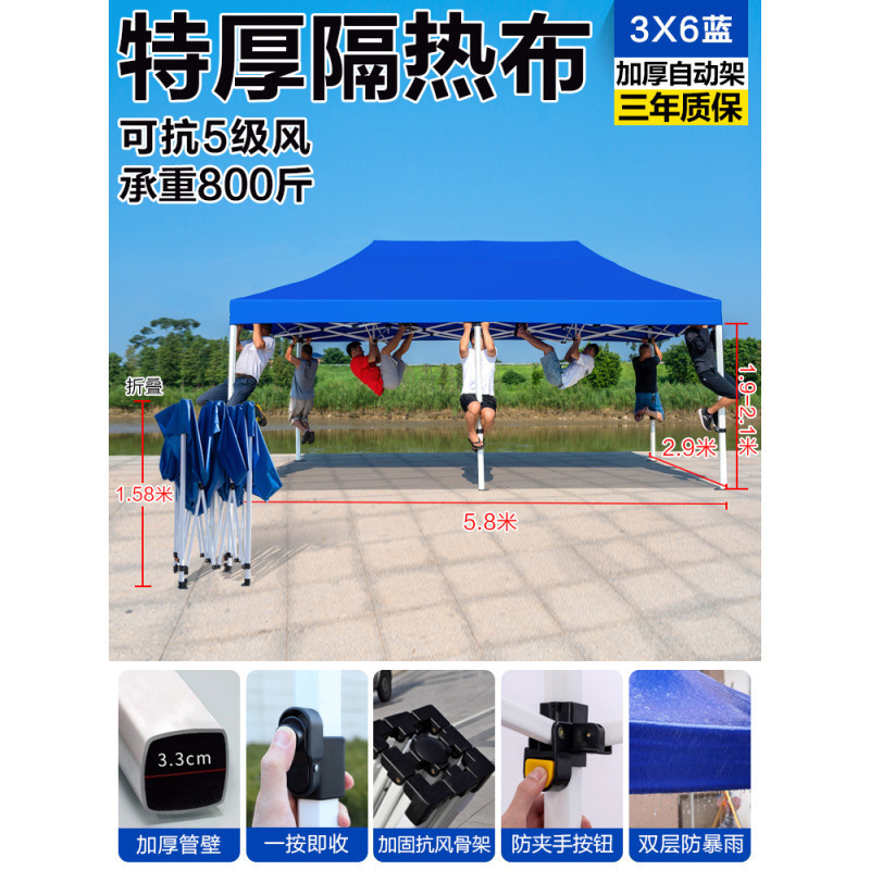 두꺼운 자동 랙 3*6 파란색 [3.3cm]