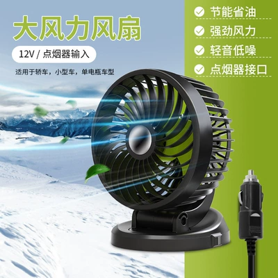 household silent adjustable 24V — Digər kiçik elektrik cihazlar - single-head-sedan-12v