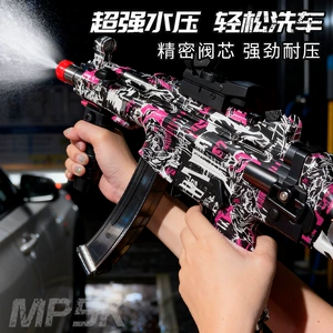 Cross-Border Car Wash Water Gun Ump5M416 High-Pressure Powerful Car Wash Machine Cleaning Machine Quick-Connect Spray Gun Head Car Cleaning