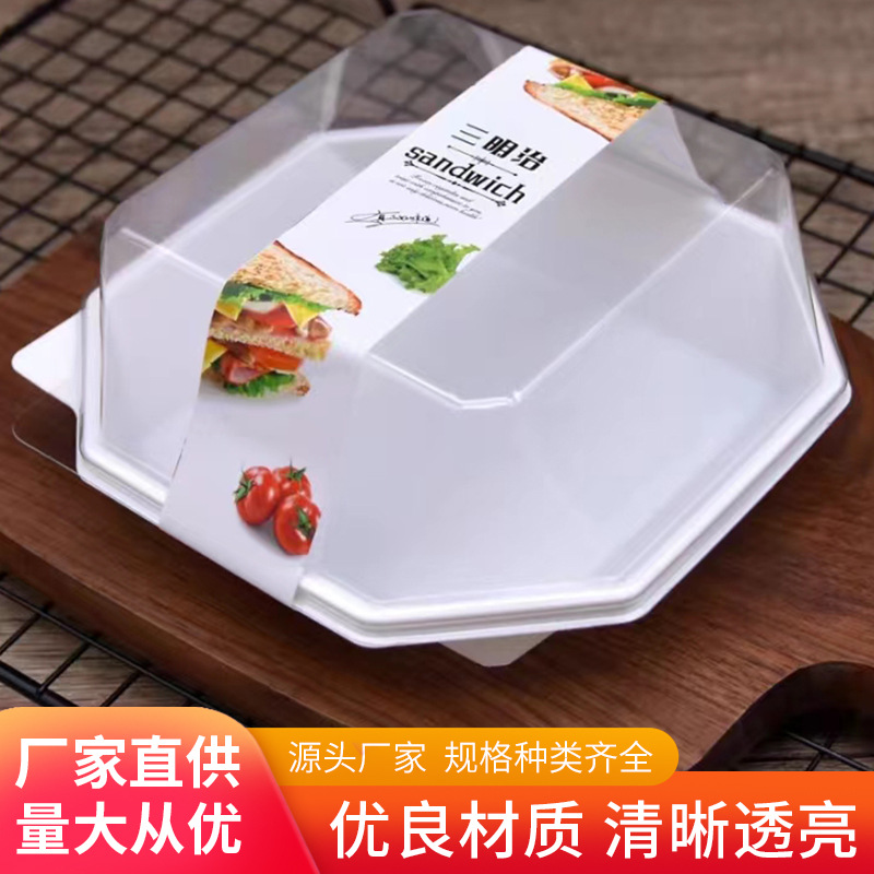 肉松小贝泡芙包装盒雪媚娘塑料透明盒蛋糕烘焙甜点打包盒可批发