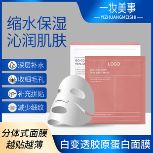 ���Q�羳ȫӢ�ĬF؛��׃͸���wʽ�����zԭ���׹�ע��Ĥfacemask