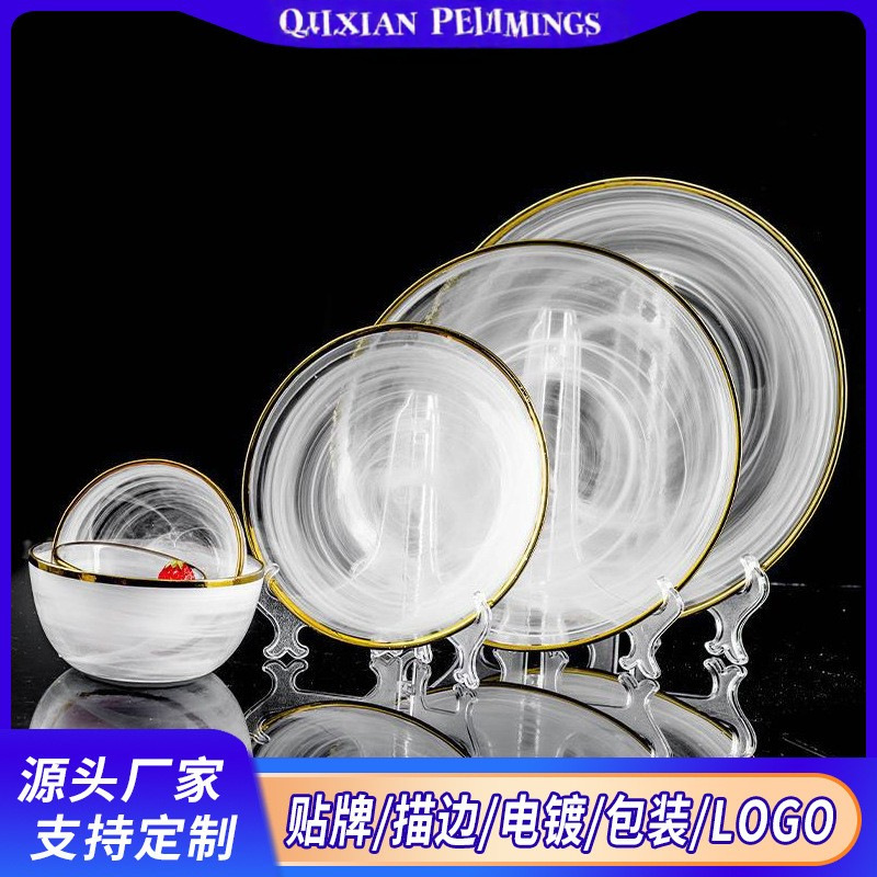 Customized Golden Cloud Glass Western Dinner Plate Household Tableware Set Steak Plate European Style Model Room Dessert Plate Plate Customized Golden Cloud Glass Western Dinner Plate Household Tableware Set Steak Plate European Style Model Room Dessert Plate Plate