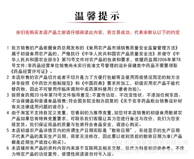 O1CN01SXCNBb1SeAAOtjeIl_!!2209