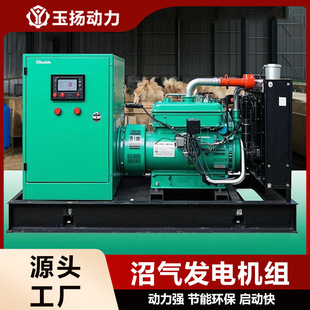 �U����̎��S�Ӛ�l늙C�ɁK�����늾Wݔ��300kwǧ��ȼ��l�