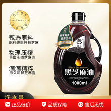 ���Ⱥ�֥����1000mlͰ�b��֥�����͛���˻���͵�պ���{ζ��