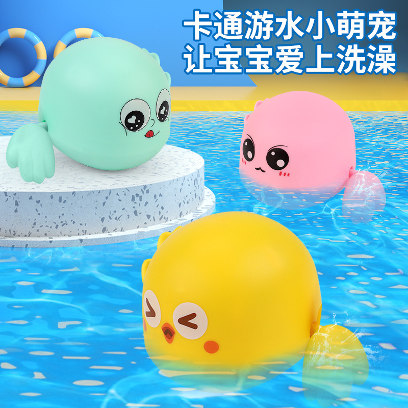 赤ちゃんと子供のベビーバスおもちゃ、シャワー、水遊び、かわいい子豚、水泳、水遊び、イルカ、男の子と女の子|undefined