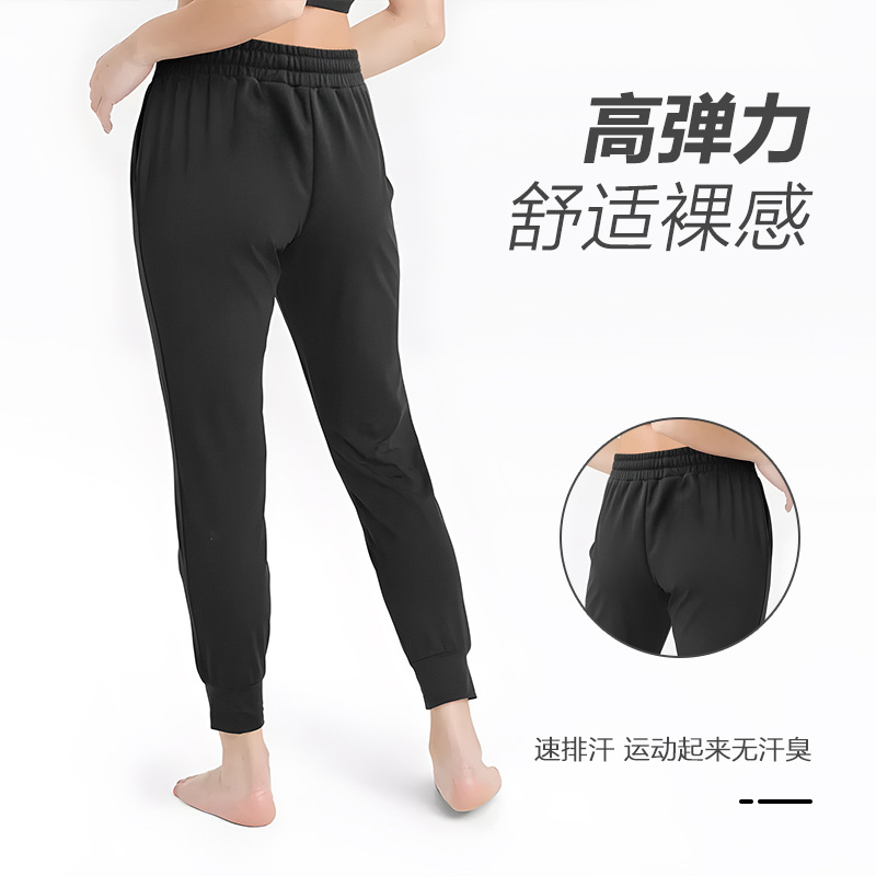 Deportes y ocio, pantalones de cuerda de cintura ancha, pantalones de fitness, carrera de fitness, pantalones de yoga delgados, ligeros, secos y transpirables