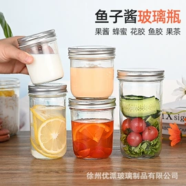 玻璃罐;玻璃瓶;收纳密封罐