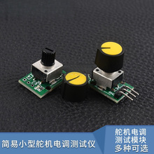 ����С�Ͷ�C��{�yԇ�xDIY�oˢ�L�Ⱥ�ģ�R�_�{��������С�w�ePWM