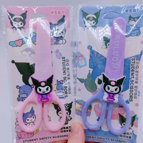 Cartoon Sanrio children's scissors, high-looking student handmade scissors, cute Kuromi silicone stainless steel scissors