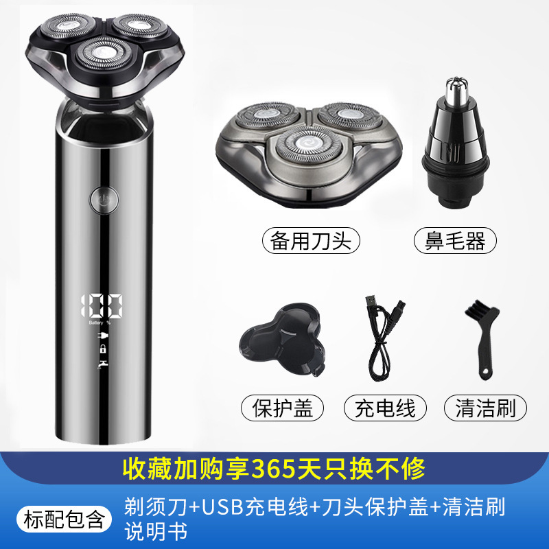 2025 新しい電気シェーバー男性用多機能シェーバー旅行ポータブルひげシェーバー充電式|undefined