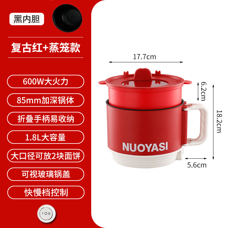 220 В, бордовая, с антипригарным покрытием, черная внутренняя кастрюля, одиночная кастрюля + пароварка (быстрая и медленная скорость)