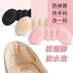 Heel Stickers to Prevent Heel Falling Off, Anti-Wear Heel Stickers, Shoe Overhaul, Small Artifact, Shrink One Size, Anti-Wear Stickers, Half-Size Pads for High Heels