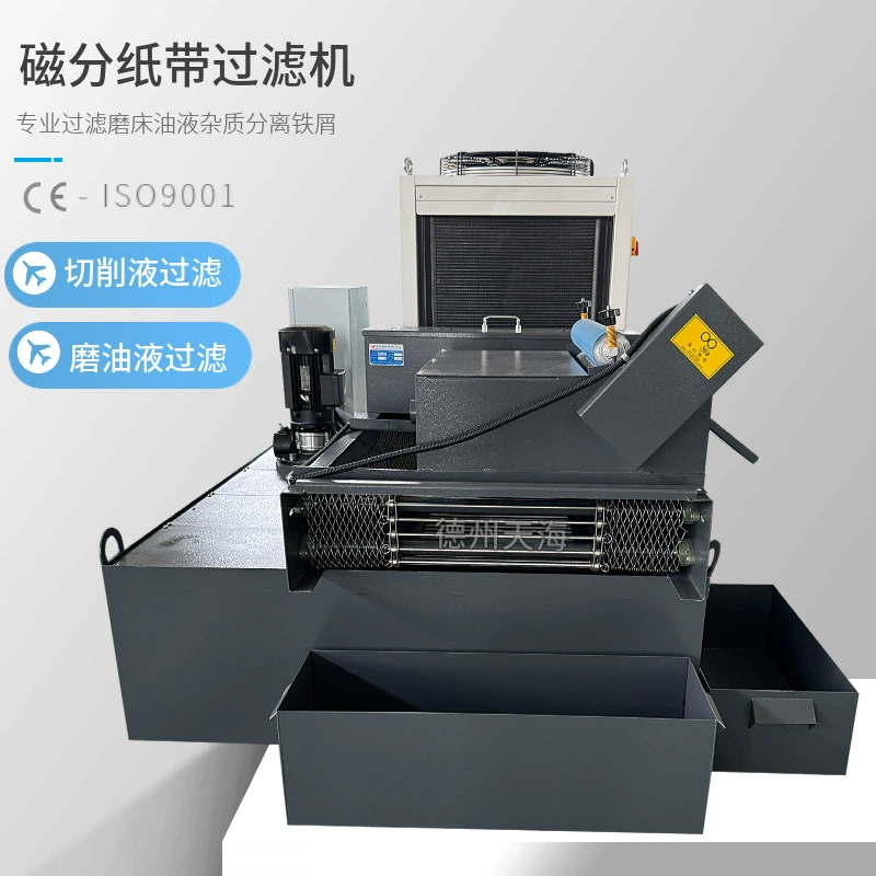 Магнитный фильтр для хонинговального станка, оборудование для фильтрации сточных вод охлаждающей жидкости для электроэрозионной резки, бумажный ленточный фильтр для охлаждающей жидкости шлифовальных станков