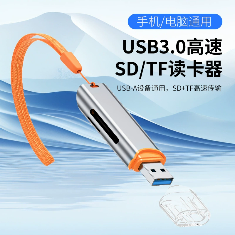 Фабрика оптовый кард-ридер USB3.0 Сотовый телефон TF-камера SD высокоскоростной 3.0 2-в-1 Кард-ридер OTG Кард-ридер