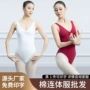 芭蕾舞成人形体舞蹈服练功服
