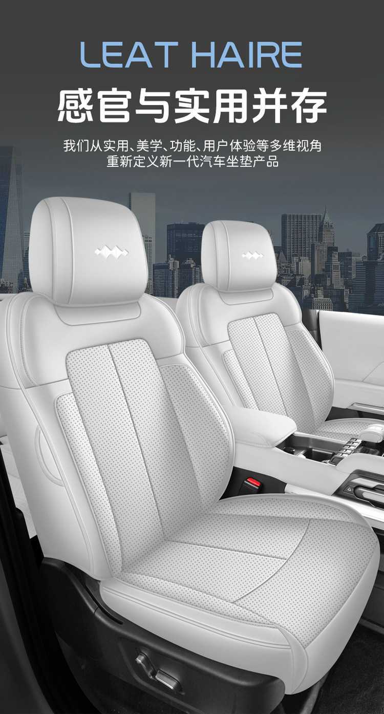 202625 Fangchengbao Leopard 5 seat covers, full coverage, all-season special seat covers, interior modification accessories, car seat cushions