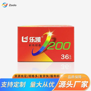 ���P���a��Ʒ��ɫ�z��ؓƬ200�� ���I�zӰ�z�� C41�_ϴ