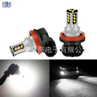 Автомобильная светодиодная передняя противотуманная фара H8 H11 3020 15smd Модифицированная светодиодная яркая белая противотуманная фара Фара