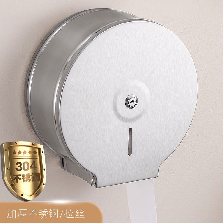 304不锈钢大盘擦手大卷纸盒公共厕所酒店卫生间防水厕纸手纸巾盒|undefined