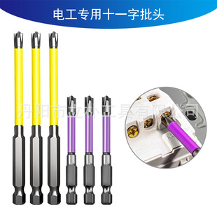 Electric screwdriver cross magnetic ring hexagonal handle hand electric drill disassembly tool for electrician anti-skid