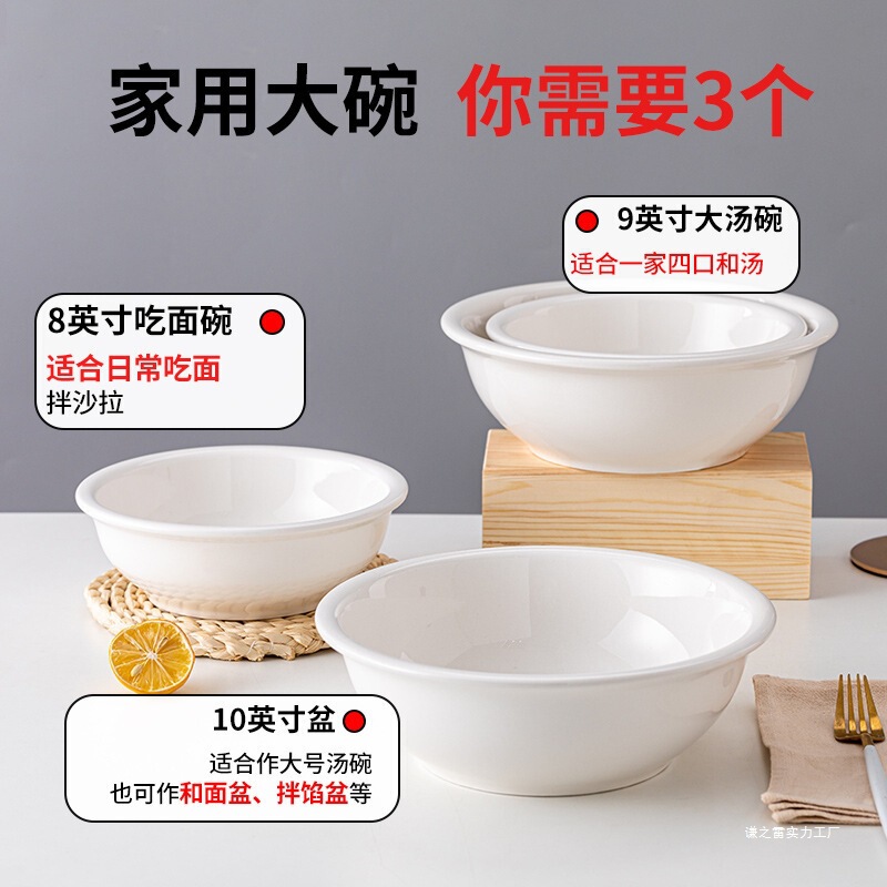 セラミック大型スープボウル、家庭用スープボウル、特大クリエイティブ厚みのある食器、大型ボウル、キャベツ漬け魚ボウル、スープ古趙のお金|undefined
