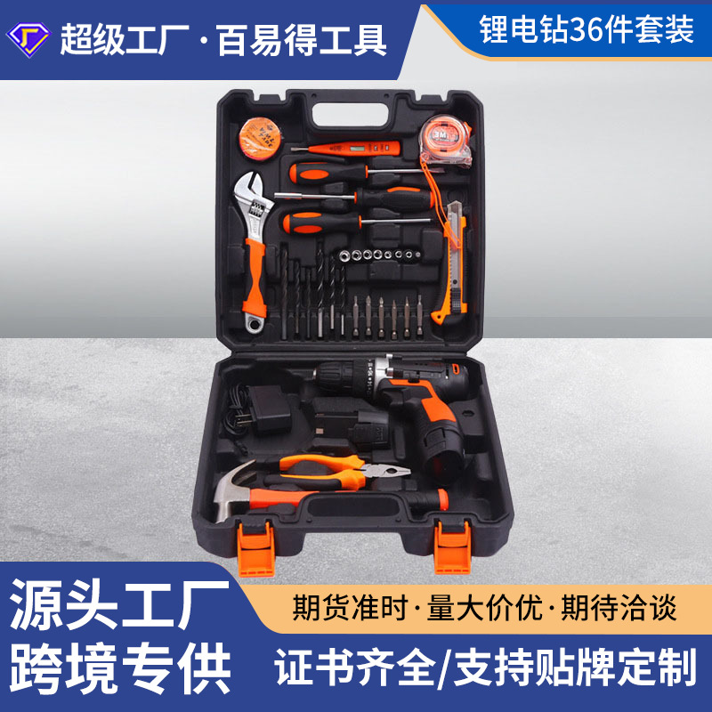 Herramientas eléctricas Hardware herramientas del hogar juego de piezas Baiyi conjunto de 22 piezas conjunto de tornillo de expansión combinación al por mayor