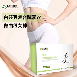 膳食补充;食品饮料加工;运动营养食品