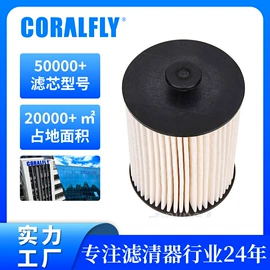 柴油滤清器;机油滤清器;空气滤清器