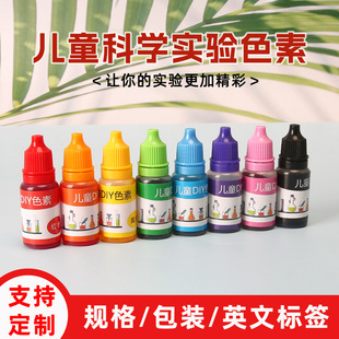 �ƌW���ɫ��10ml��ͯˮ���������Ƥ��ʷ�RķDIY�ֹ�����ɫ��Ⱦ