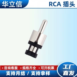 音视频插头;连接器;其他插头