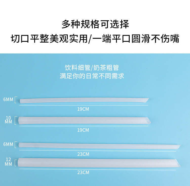 PLA纸吸管 (6).jpg