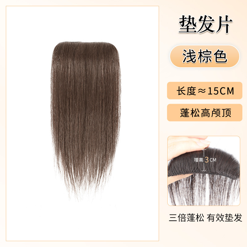 [1개팩-15cm] 라이트브라운
