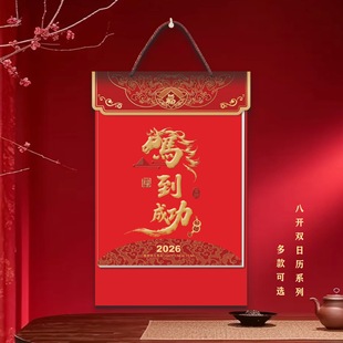 2026�R��˺�v��v�p�՚v���֠C����I�V��ʚv���S�v���lӡˢLOGO