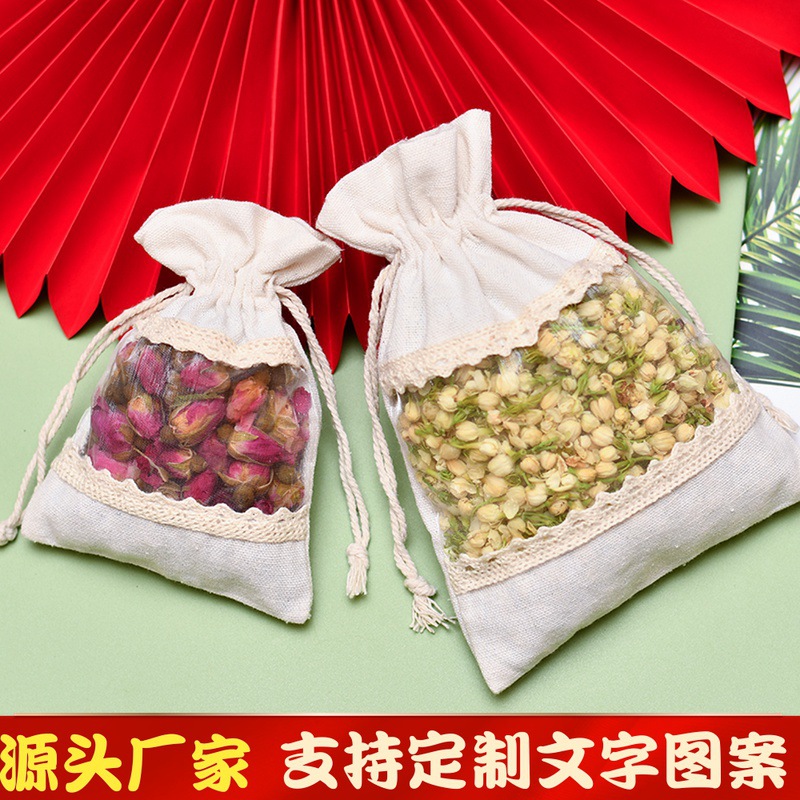 端午驅蚊香薰香包空袋子 網紗收納棉布袋 熏衣草香囊香袋定 做log