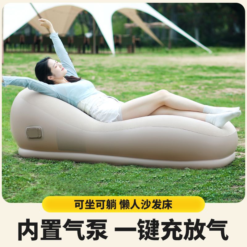 Fully Automatic Electric Inflatable Sofa Outdoor Portable Single Lazy Lunch Break Camping Style Popular Air Mattress Air Lounge Chair