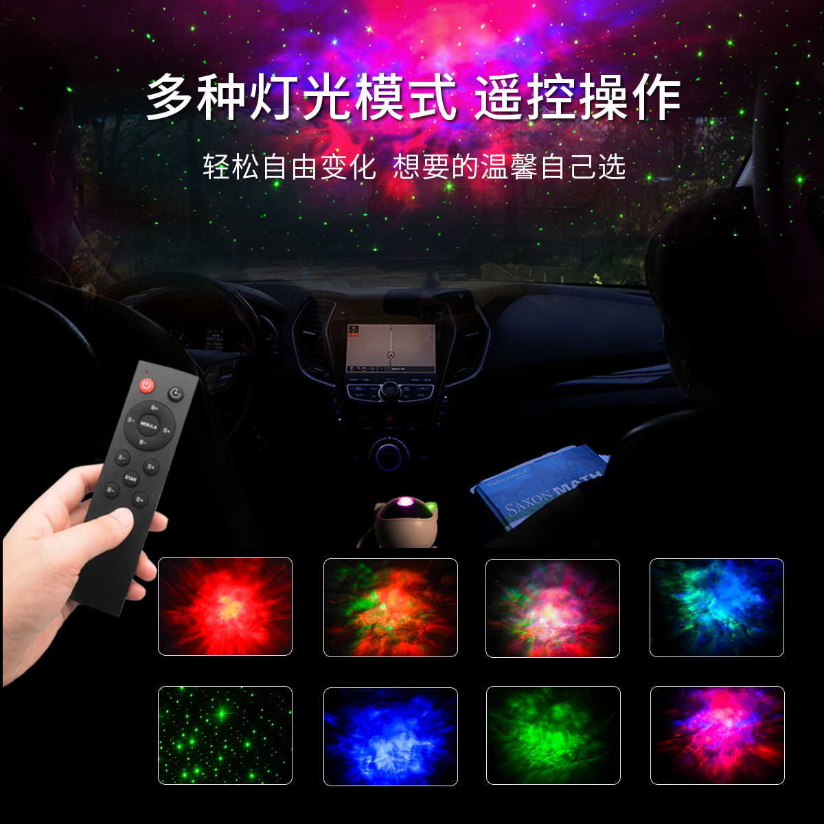 Cross-Border Hot-Selling Astronaut Starry Sky Projection Lamp, Bedroom Dynamic Starry Atmosphere Lamp, Creative Gift Starry Sky Lamp