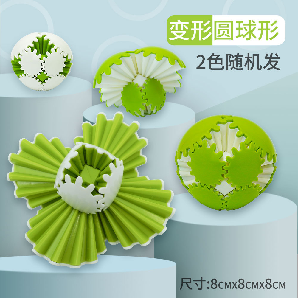 원형 [녹색과 흰색]