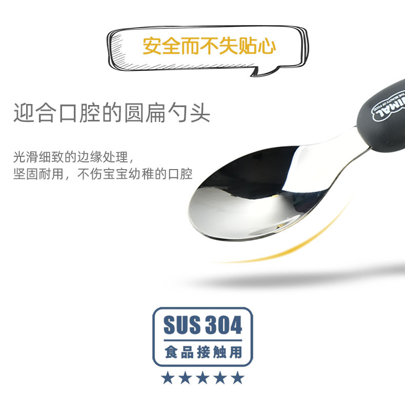 DCS2035-1--DCS2044-1卡通勺详情页07.j