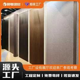 碳晶板防撞板无缝家装工装简约竹炭木快装护墙板轻奢酒店民宿定制