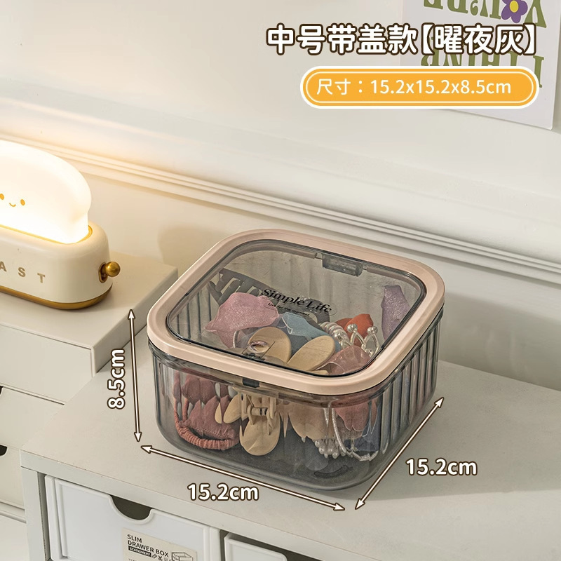 家用桌面垃圾桶带盖高颜值轻奢发饰头绳储物收纳盒化妆品整理盒|undefined
