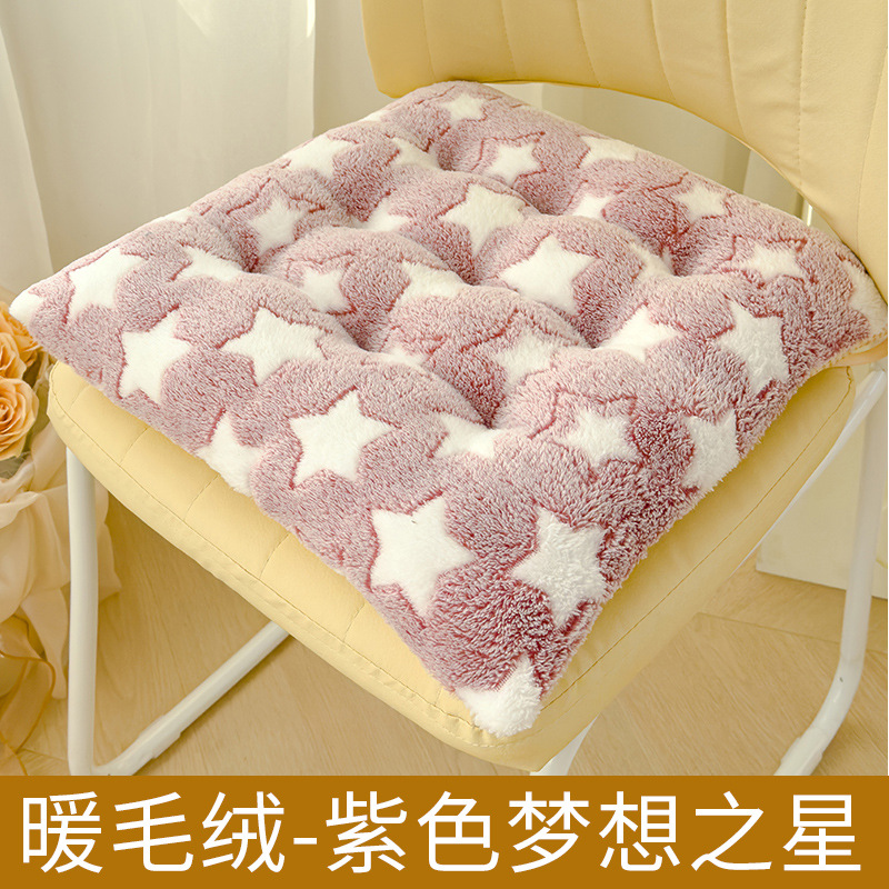 Cojín de peluche caliente, cojín de asiento, cojín de asiento de invierno, oficina doméstica, cojín de aluminio, cojín de aluminio, cojín de aluminio, cojín de aluminio