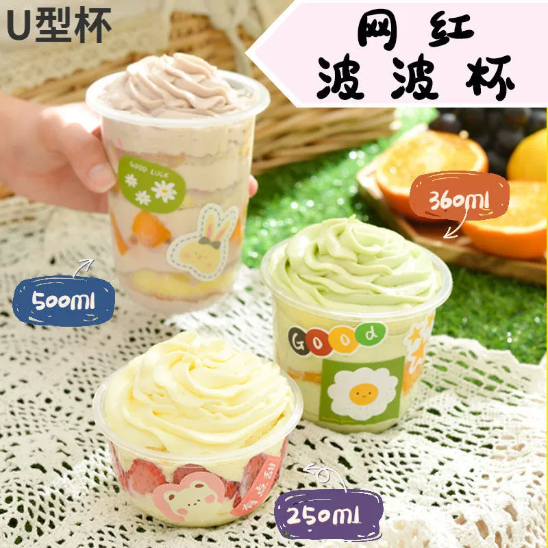 Disposable plastic tea cup, mousse, box for ice cream