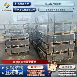 彩涂板;镀锌板;镀锌带钢